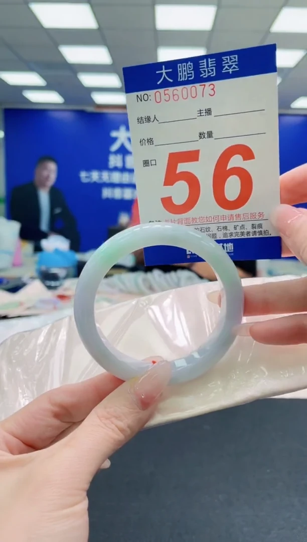 未镶嵌手镯翡翠AAAAAAAAAAAAAAAAAA