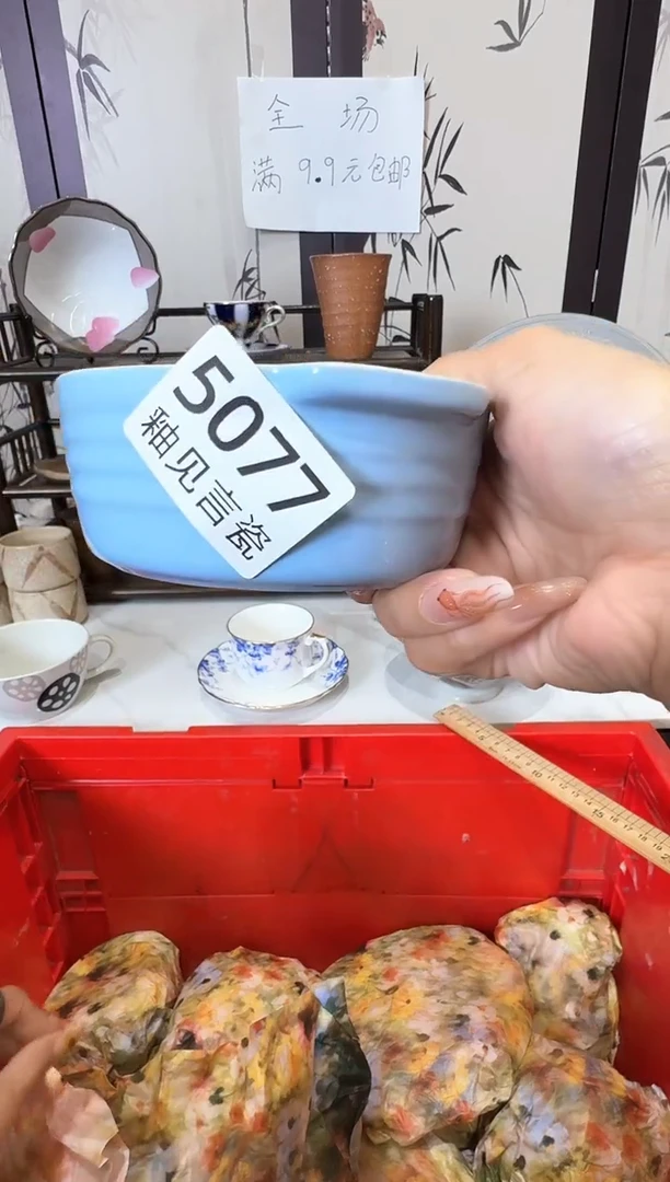 瓷片奈****a谢谢亲亲的选购