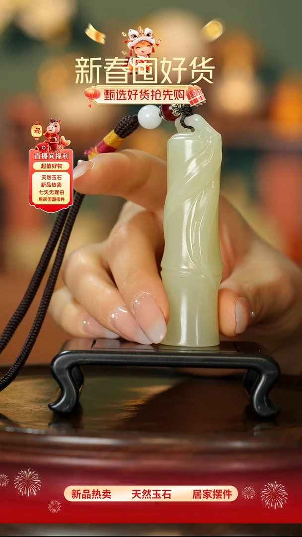 玉《大叶竹节》摆件