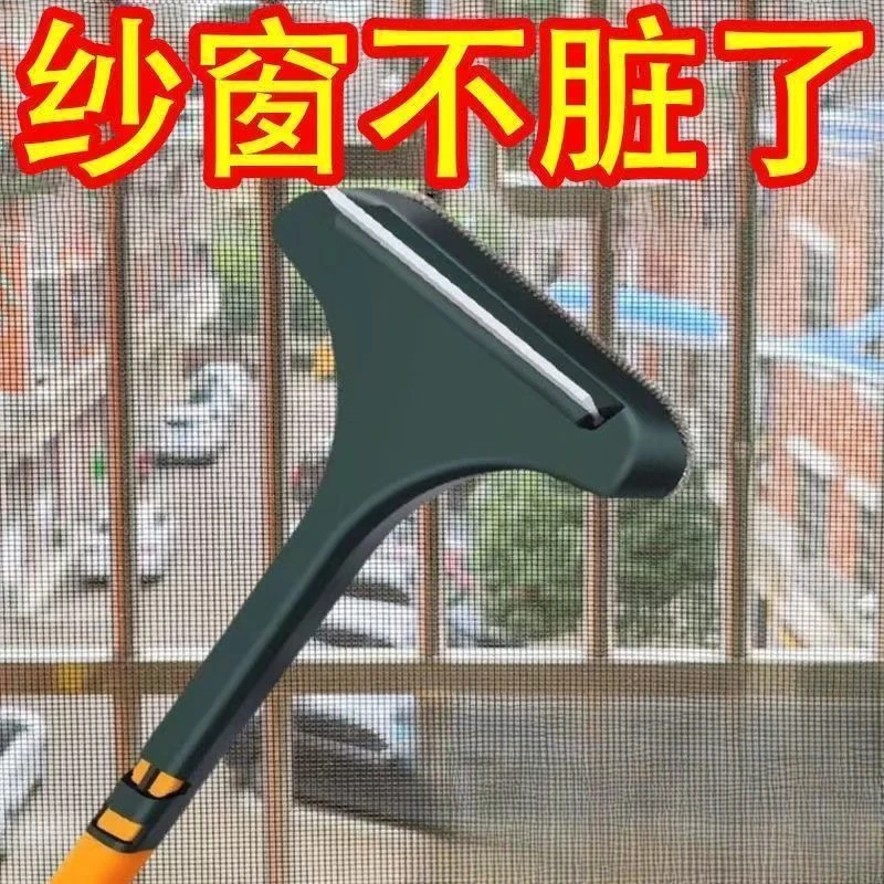 纱窗刷家用清洗玻璃免拆洗清洁工具刷子双面可伸缩拖把擦纱网窗户