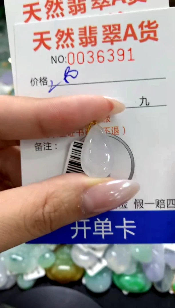 颈饰18K金镶嵌翡翠1111111111111111