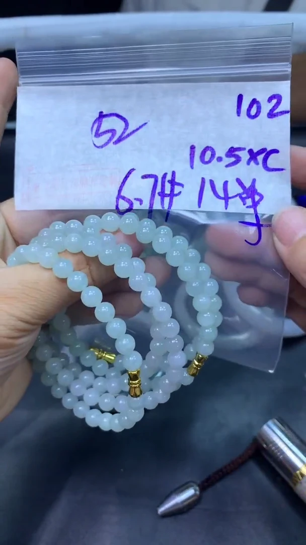 未镶嵌定制翡翠102珠串6.7+52元+多样性拍一发一