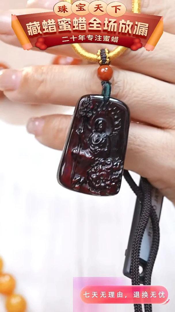 未镶嵌颈饰琥珀5353天然蜜蜡珠宝奇石全部保真