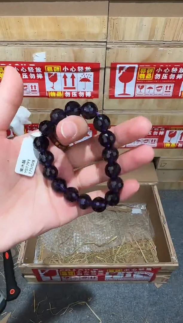 又禧文玩精品手串-无礼盒-@@YS1791