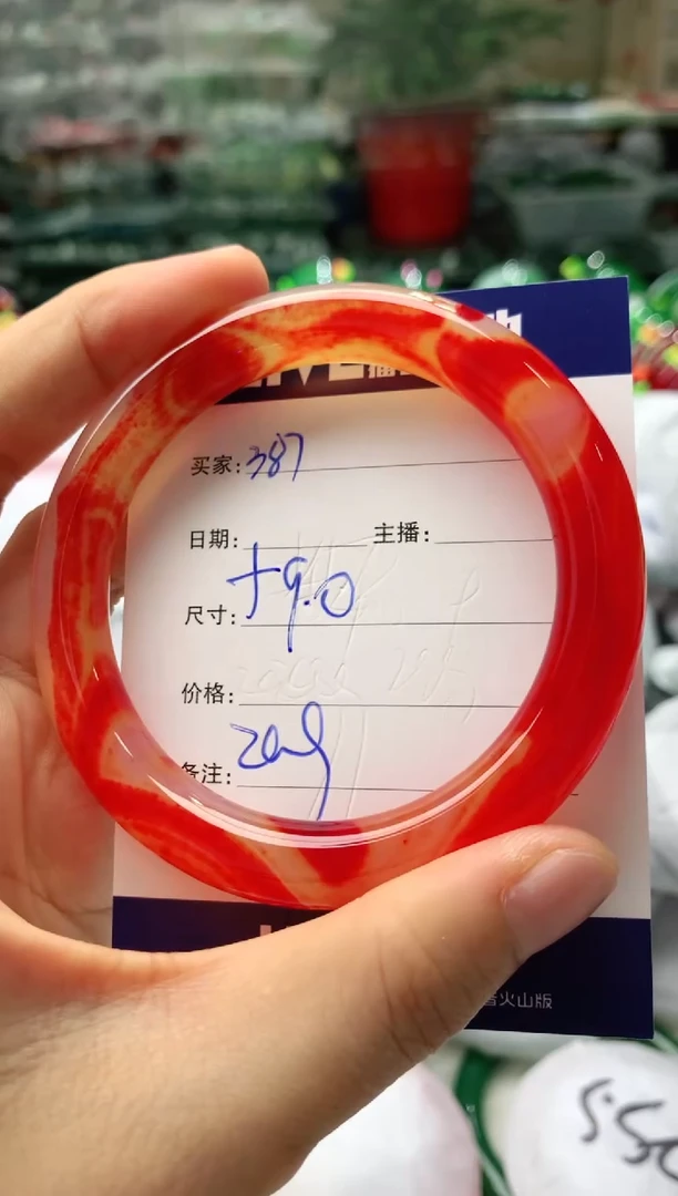 玛瑙/玉髓手镯未镶嵌387