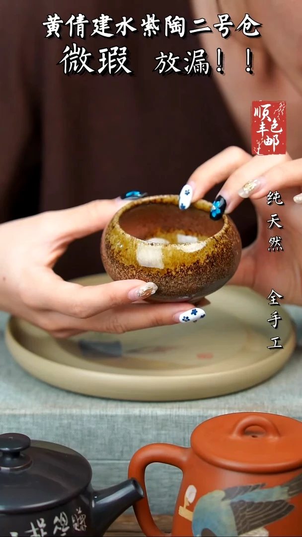 壶黄倩建水紫陶微瑕399
