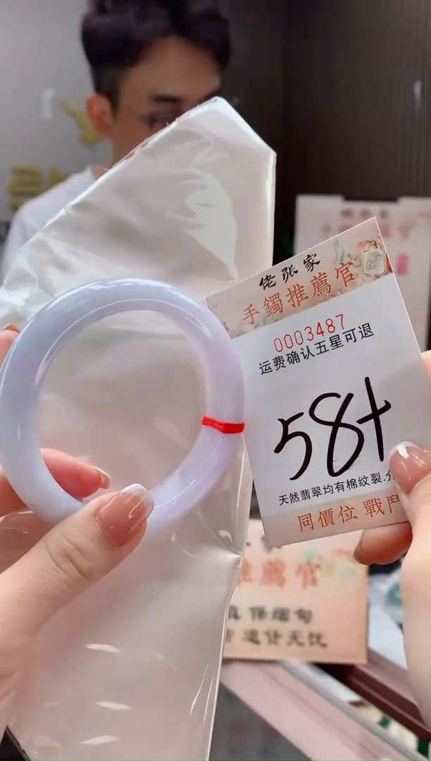未镶嵌手镯翡翠Y*天然缅甸A货翡翠