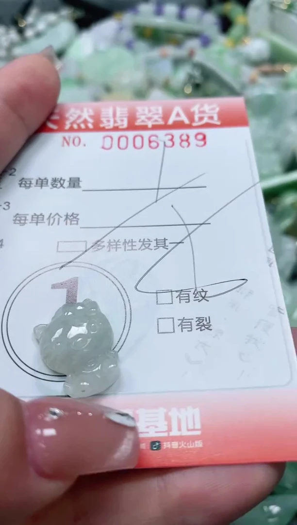翡翠未镶嵌颈饰闪购0006389