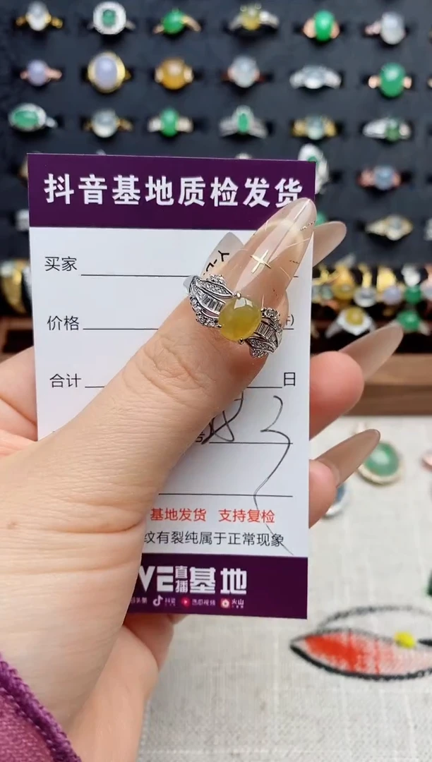 银S925镶嵌戒指翡翠.