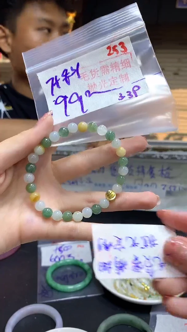 【闪购商品】定制翡翠未镶嵌毛货需精细抛光253+科+挂件+99元