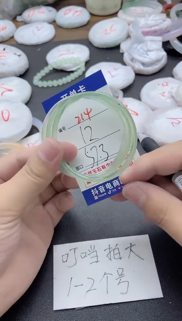 【闪购商品】玛瑙/玉髓手镯未镶嵌214