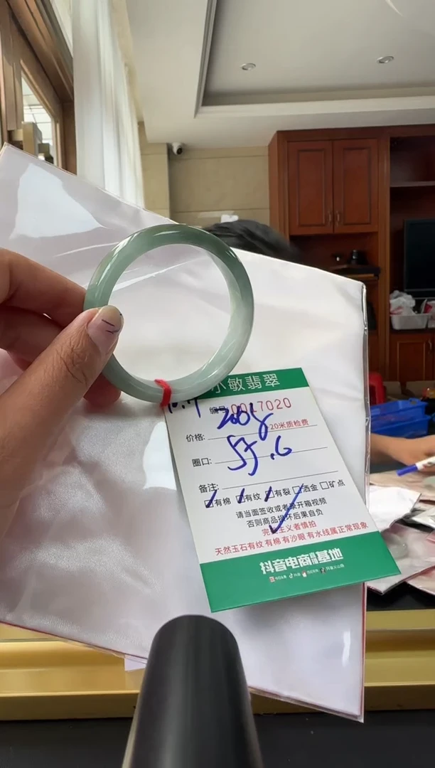 未镶嵌手镯翡翠A货手镯/微瑕