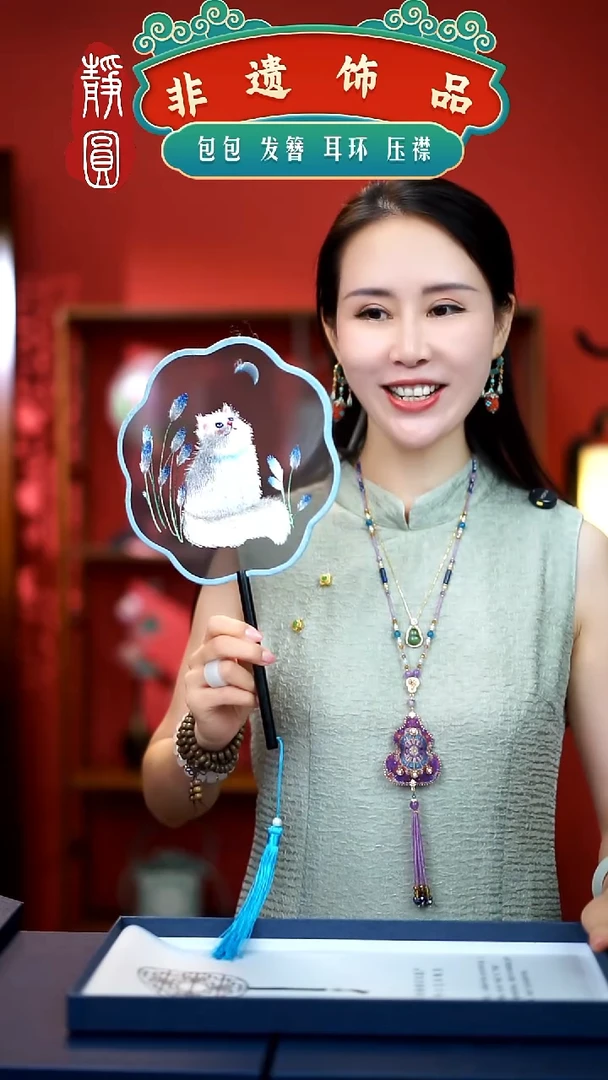 织绣非遗手工饰品2318