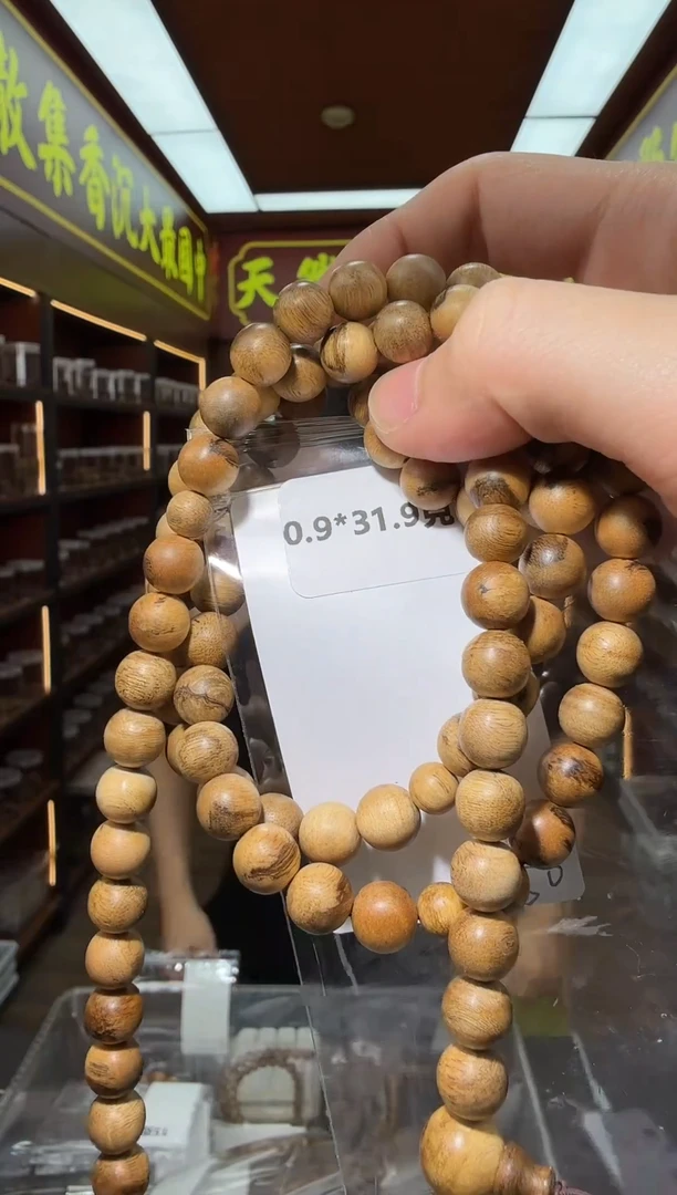 沉香手串81号马尼涝多样性发一