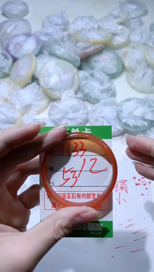 【闪购商品】玛瑙/玉髓手镯未镶嵌1133