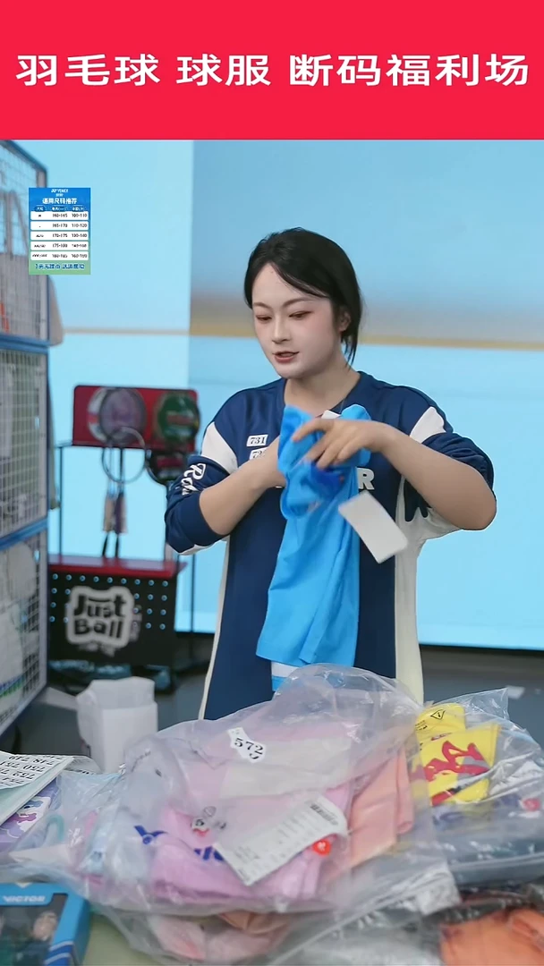 739号清仓衣服，不退不换！！！M男款