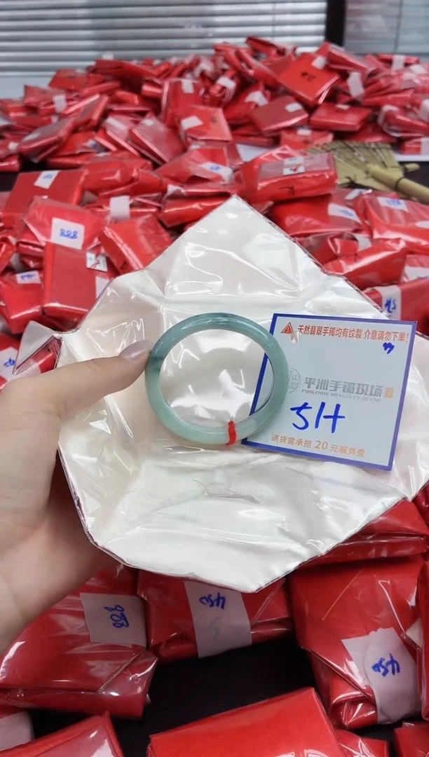 未镶嵌手镯翡翠1111111111111111111111