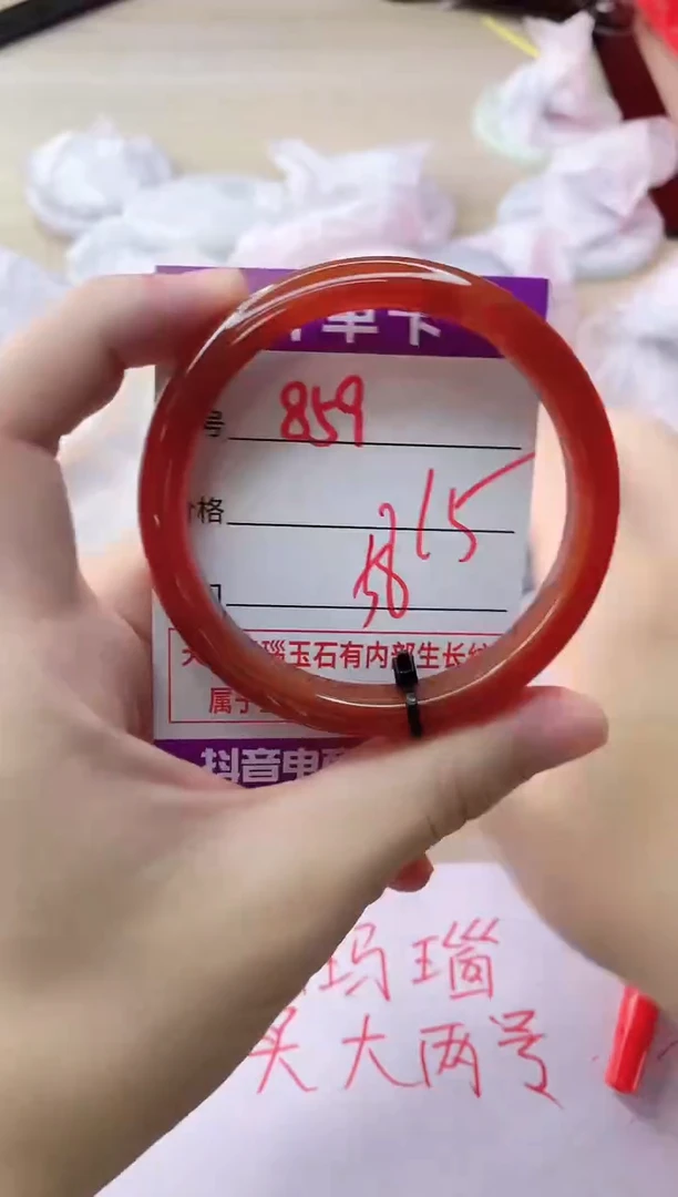 玛瑙/玉髓手镯未镶嵌859
