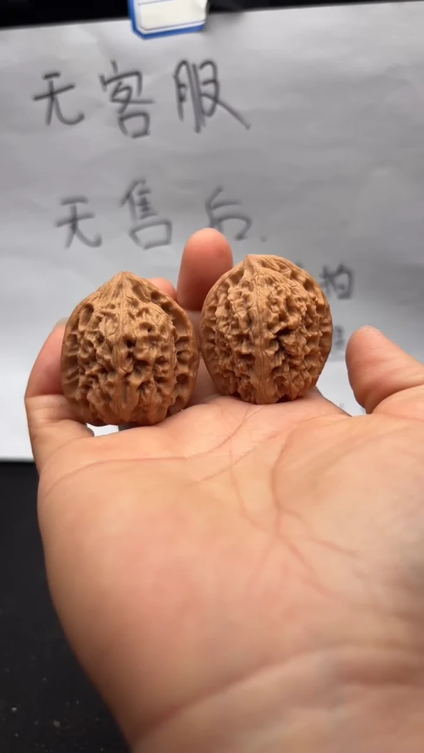 吊坠文玩核桃374野牛