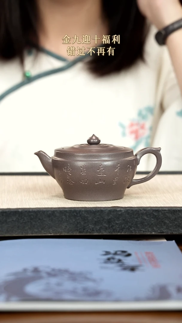 茶壶紫砂紫砂紫砂紫砂