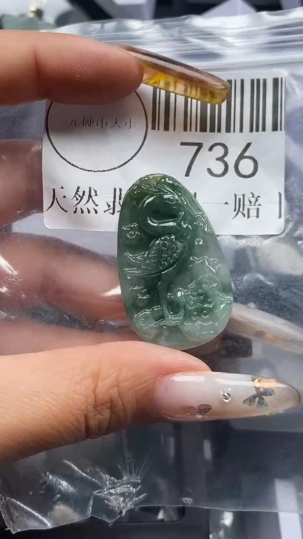 颈饰未镶嵌翡翠736