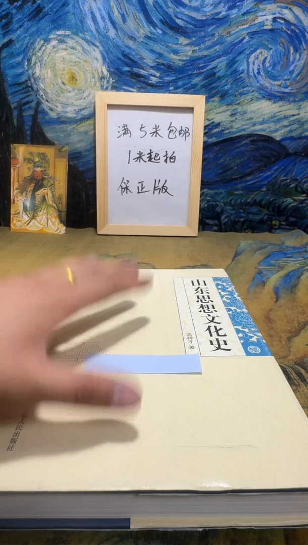 敬**群永威直播下单链接