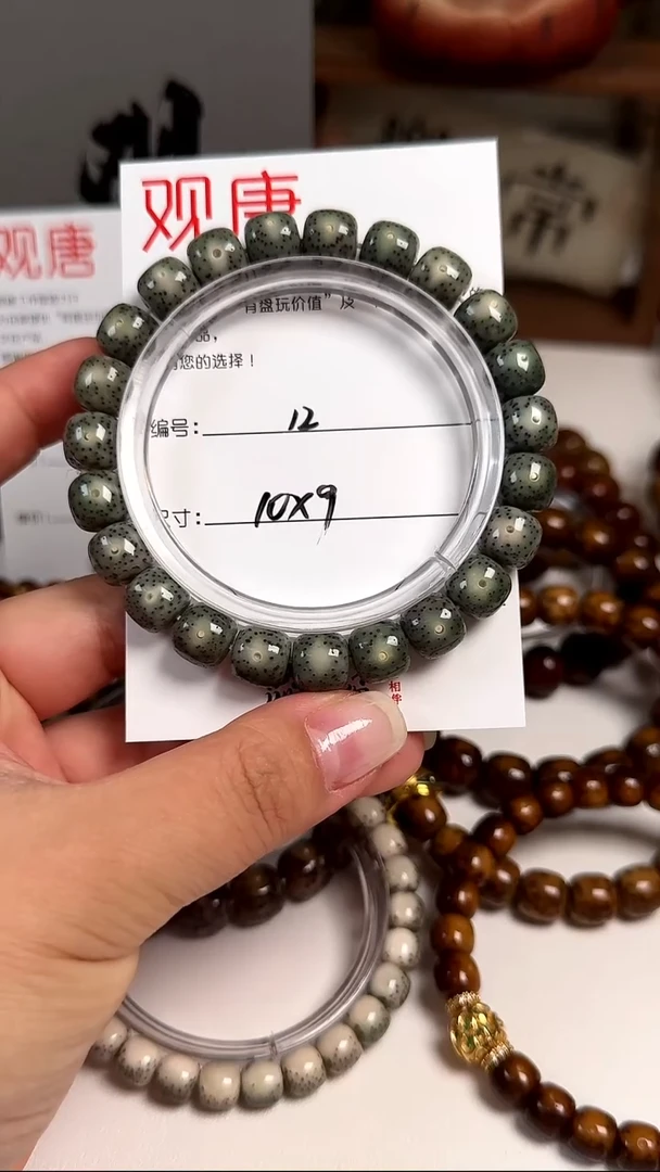 手串星月菩提A12