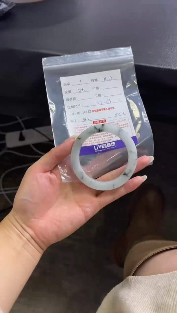 未镶嵌手镯定制翡翠定制手镯不退不换1