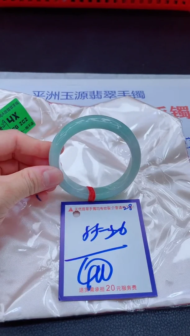 翡翠手镯未镶嵌11111111