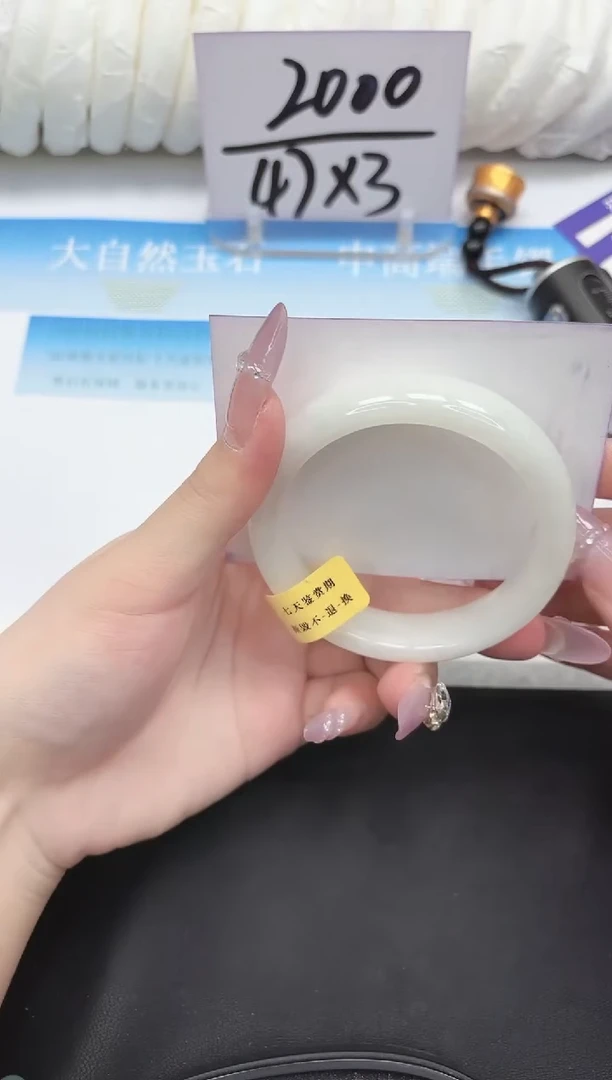 未镶嵌手镯和田玉115-59.2