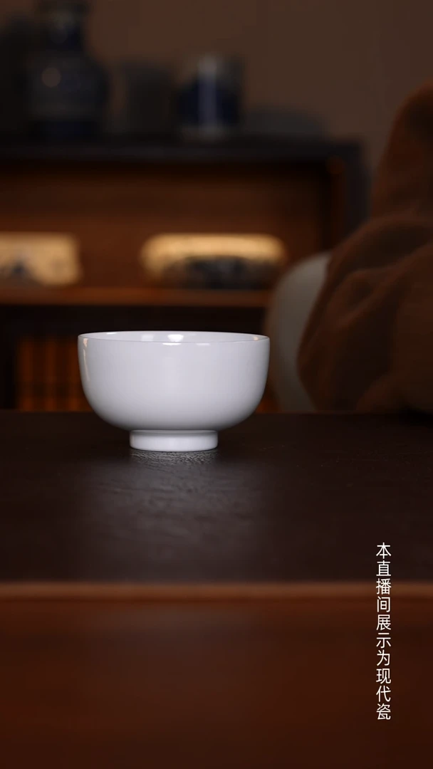 景德镇高温瓷主人杯福利品禅定杯