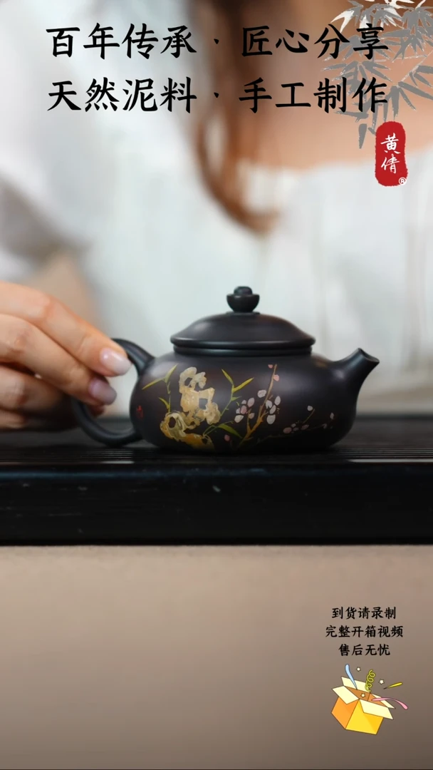 壶黄倩建水紫陶作品261