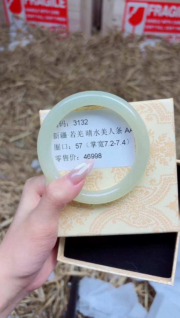 未镶嵌手镯石英质玉3132--圈口57