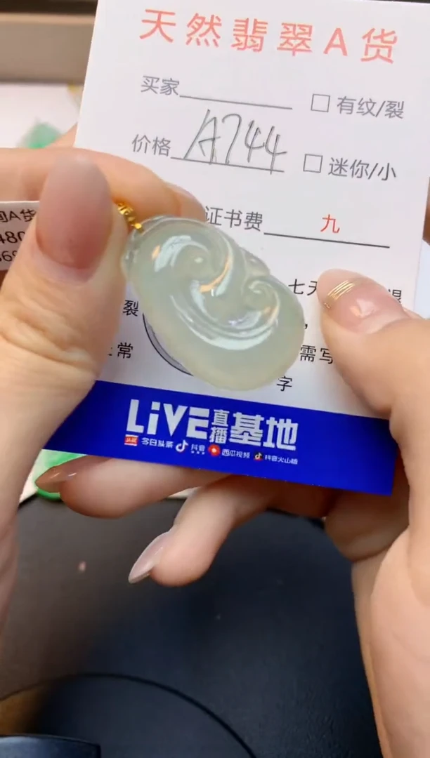 颈饰18K金镶嵌翡翠天然A货缅甸翡翠百元以上9元证书费自理