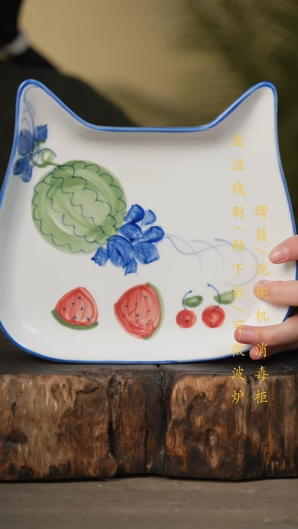 瓷片景德镇高温釉下彩可微波烤箱洗碗机