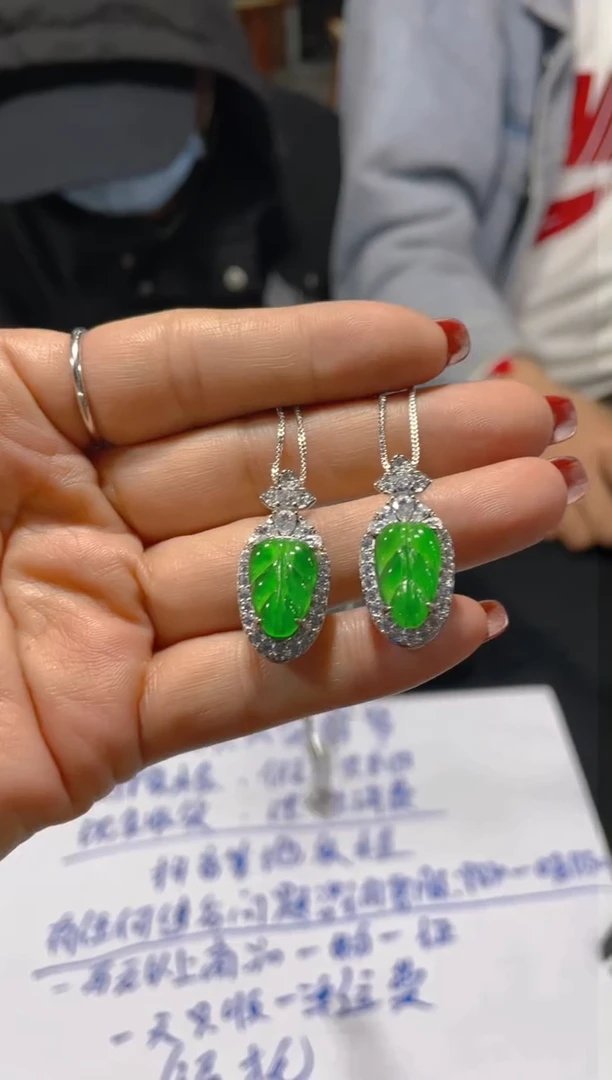 【闪购商品】翡翠颈饰未镶嵌天然A货翡翠多样性发货拍一发一