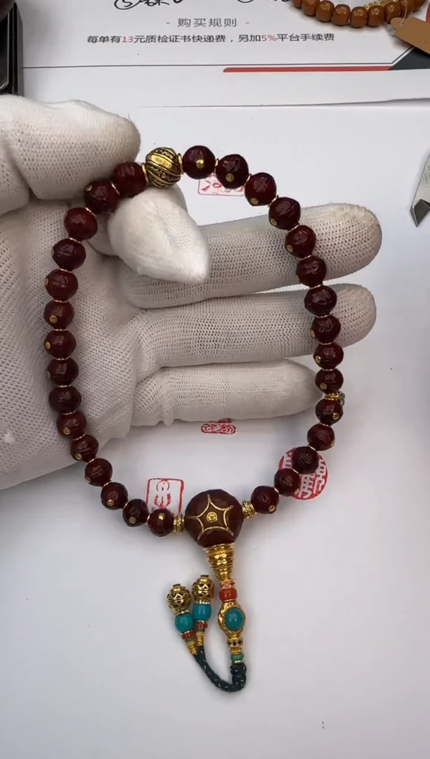 手串菩提未镶嵌凤眼 菩提 手串