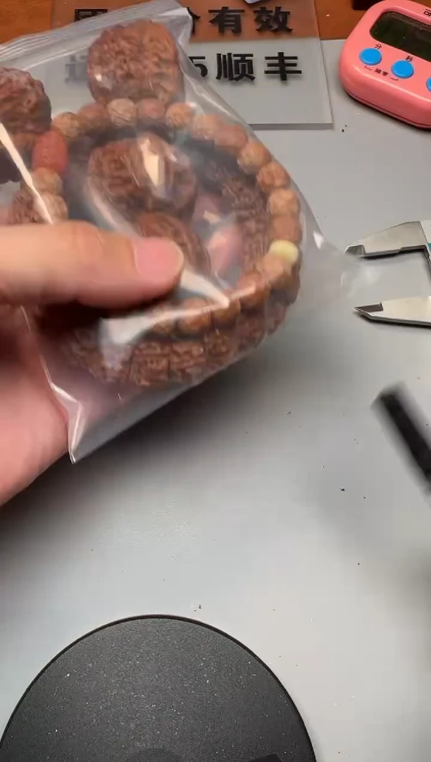 【闪购商品】桃核手串精品文玩手串一条