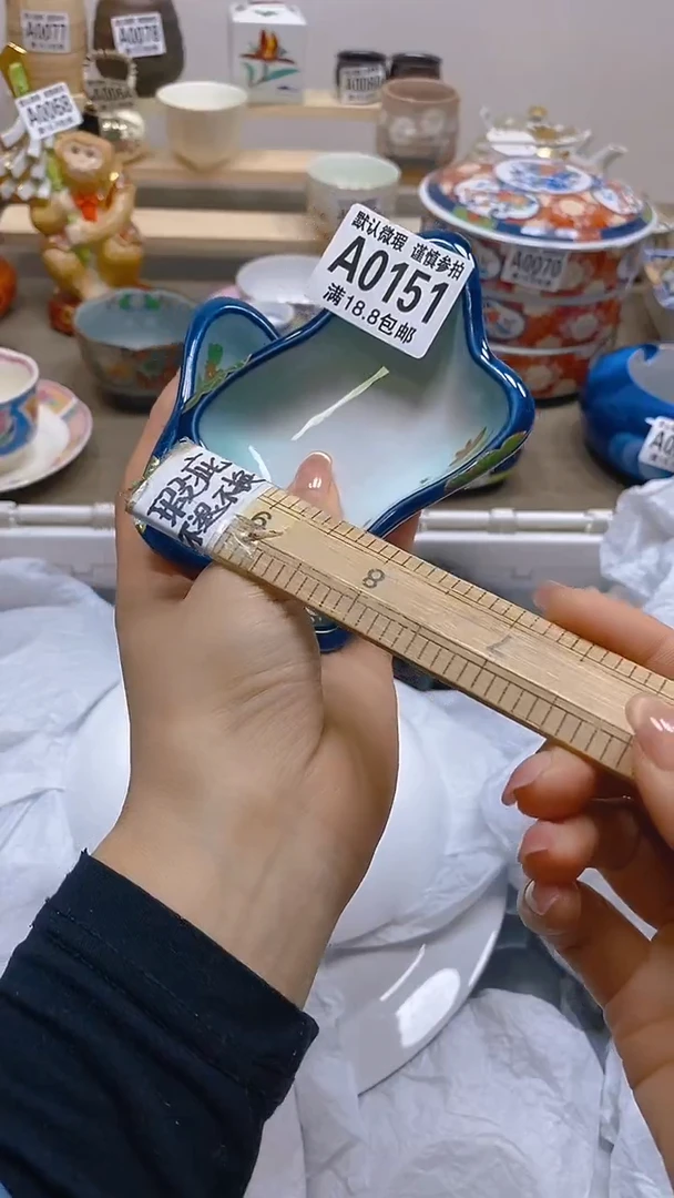 其他瓷片【默认微瑕】--