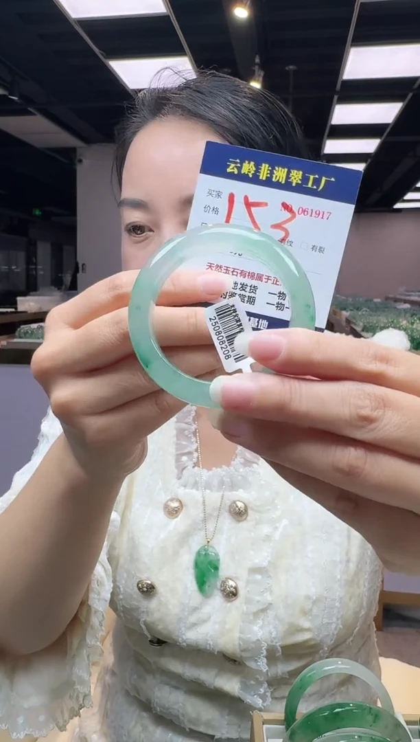 未镶嵌手镯石英质玉口径52-14.5