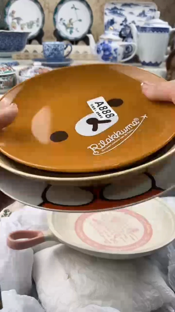 【闪购商品】888