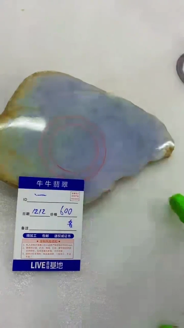 未镶嵌定制翡翠.****￣888888888