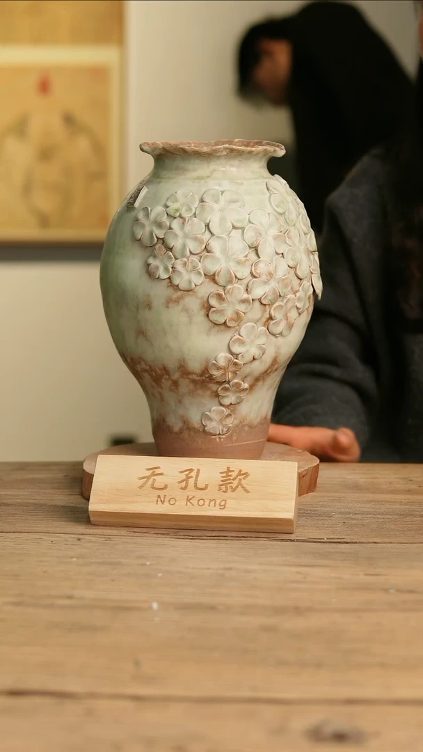 【闪购商品】摆件8-449高32口12误差2无孔
