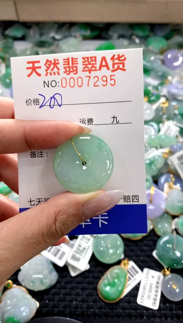 颈饰未镶嵌翡翠1111111111111111
