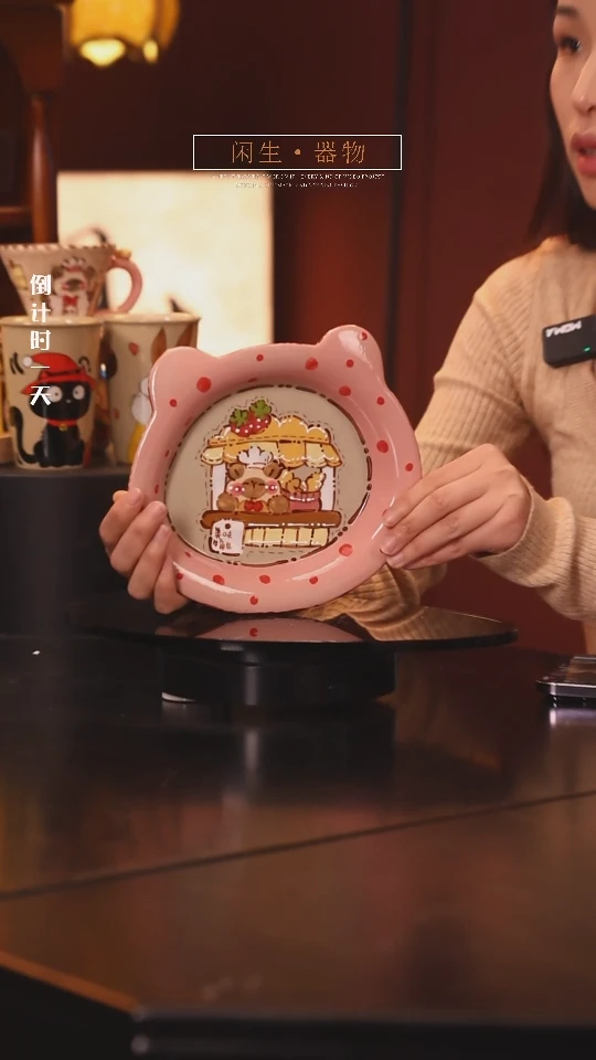 【闪购商品】景德镇可爱设计师款陶瓷