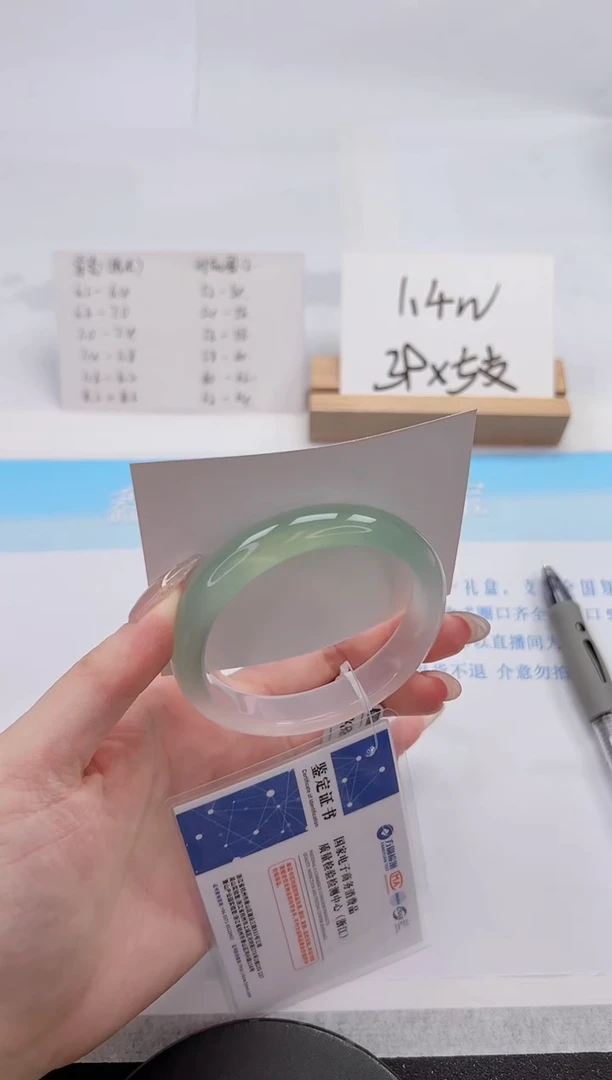 【闪购商品】石英质玉手镯未镶嵌246-54.8