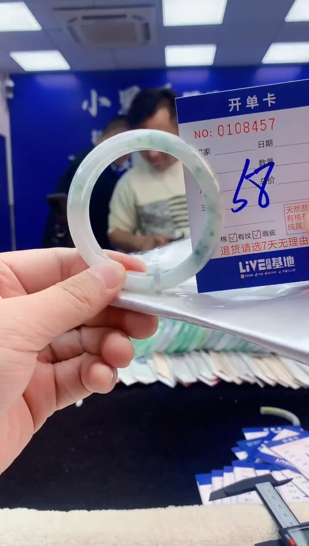 【闪购商品】翡翠手镯未镶嵌5翡翠A货手镯