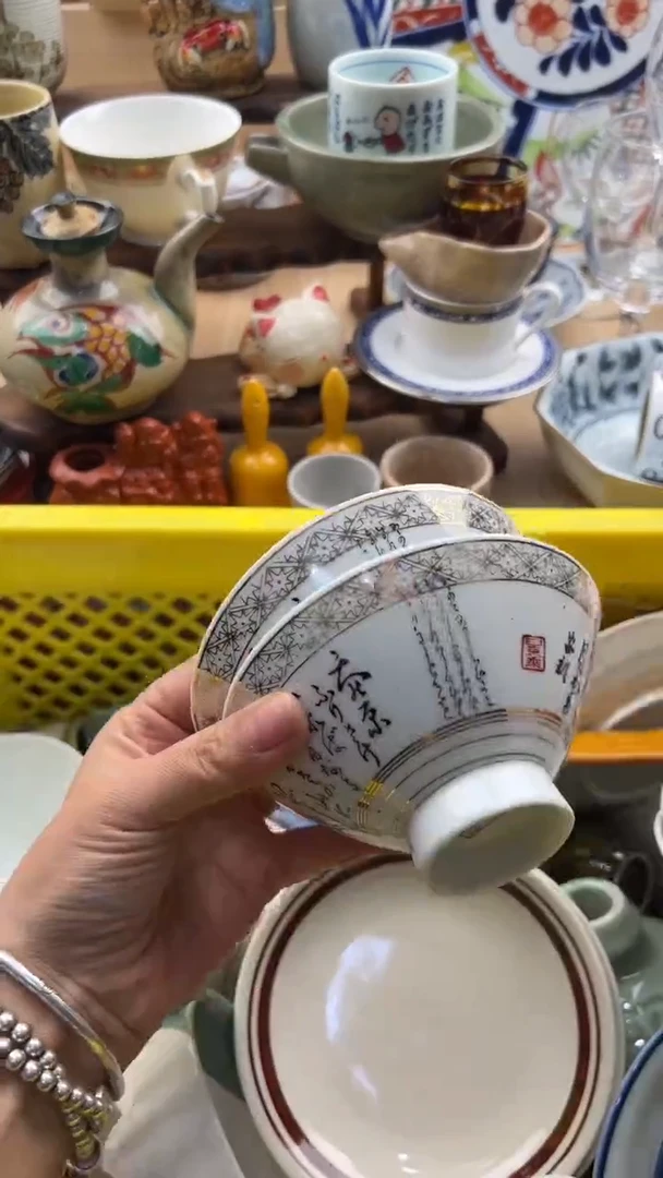 773默认微瑕，满20元包邮