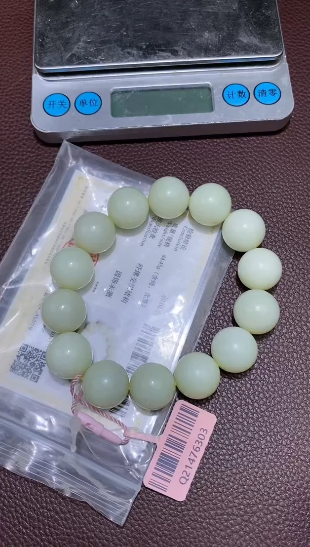 【闪购商品】和田玉1.19MB多样性拍一发一未镶嵌24