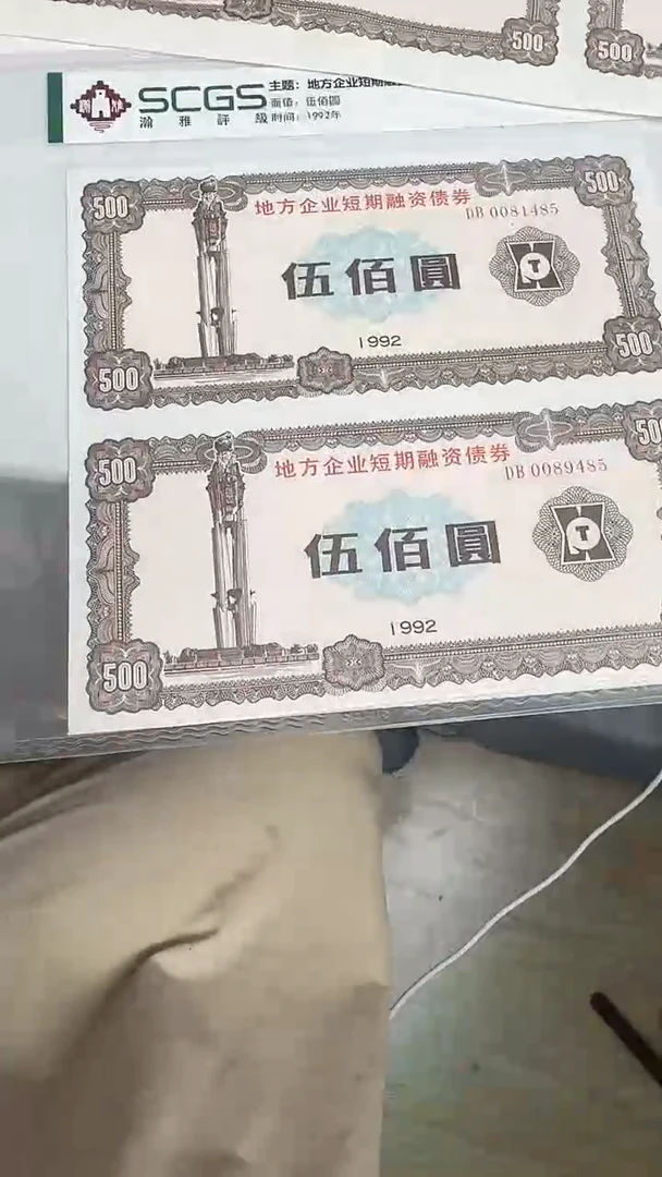 500债券 双连 合集合集合集